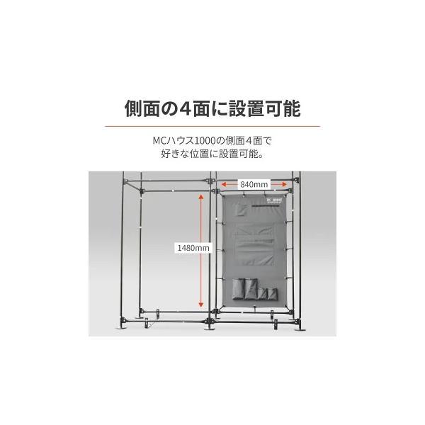 DAYTONA（デイトナ） 在庫有り MCハウス オプション ウォール