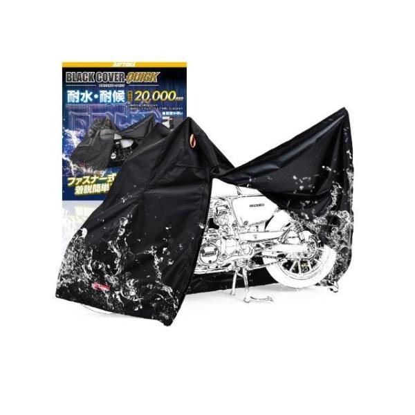 値下げ　
ブリヂストン     185/55R16  バリ目　エコピア グロンドマン MT-09/FZ-09 国産シートカバー フルエンボスイエロー