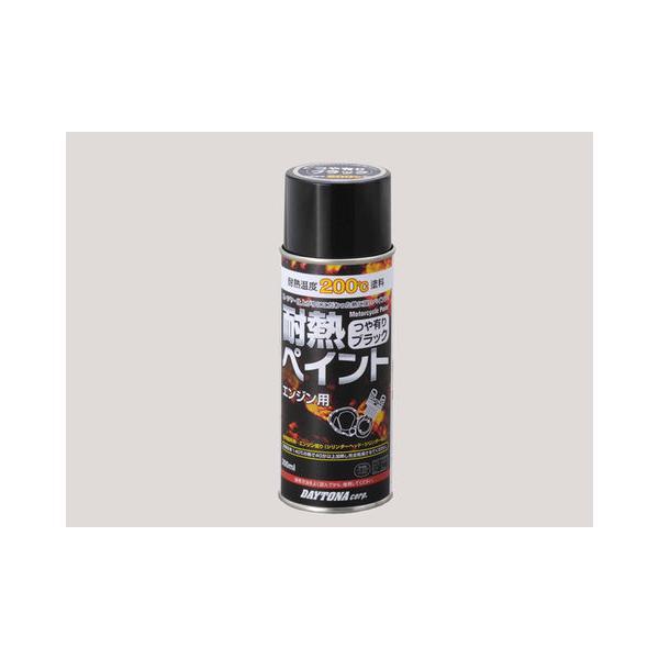 DAYTONA（デイトナ） 耐熱ペイント エンジン用 つや有りブラック 300ml
