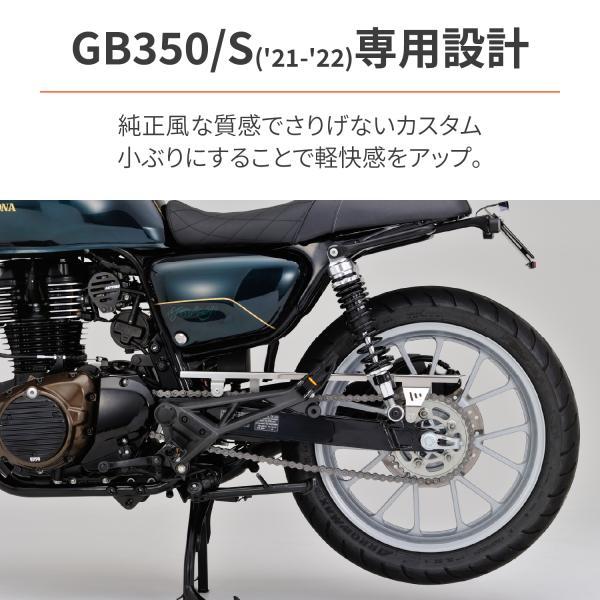 DAYTONA（デイトナ） 在庫有り バイク用 チェーンガード HONDA ホンダ
