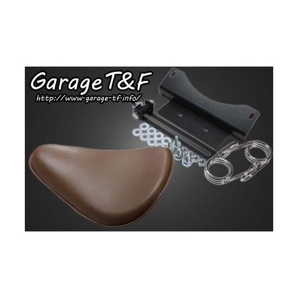 ドラッグスター250　ソロシート スプリングマウント　黒色 取り付け金具付き Garage T＆F ガレージ ティーアンドエフ ドラッグスター250 ソロシート