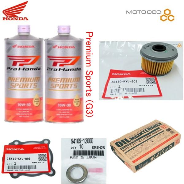 エンジンオイル レブル交換5点セット【スペック】メーカー品番ホンダ純正 PremiumSports （G3） 10W-30 (品番:08234-99971)1L×2本ホンダ純正 オイルフィルター : 15410-KYJ-902ホンダ純正 オ...