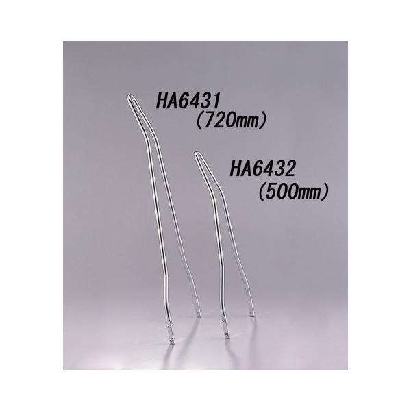 HURRICANE（ハリケーン） HARRICANE ラウンドシーシーバー H720mm 汎用