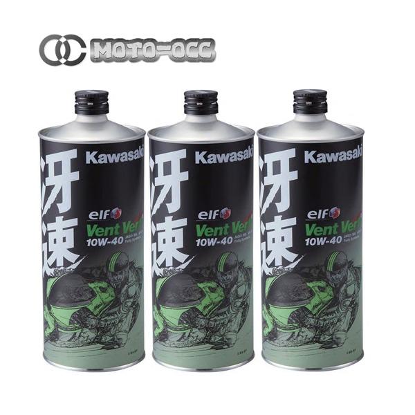 Kawasaki 10W-40さいそくオイル3本とオイルフィルターセット hatoya-parts_s20130921-002