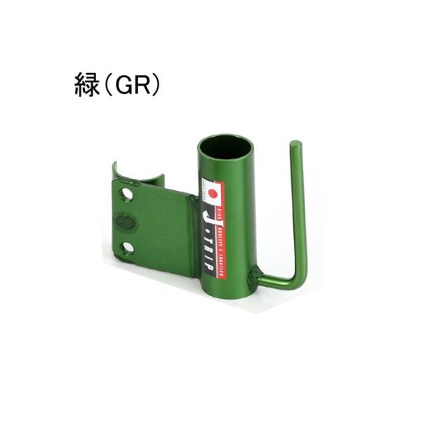 J-TRIP アクスルシャフトホルダー JT-R99ALGR JーTRIP J-TRIP Jトリップ ジェイトリップ アクスルシャフトホルダー
