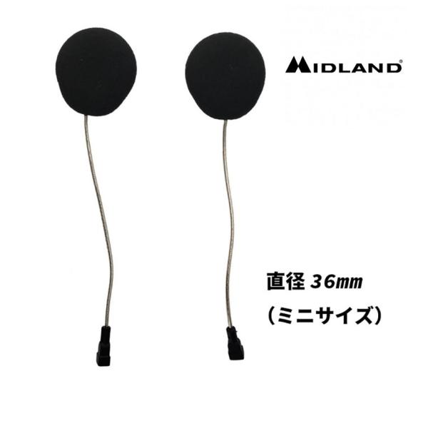 MIDLAND バイク用インカム BT MINI/BT PRO Nd Hi Fi スピーカー