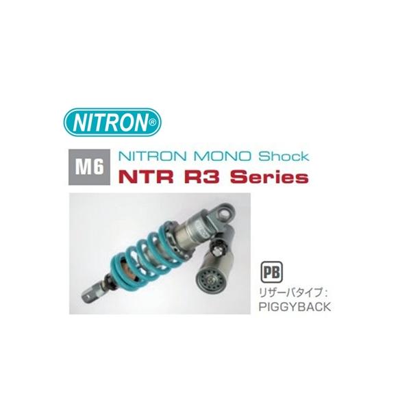 NITRON ナイトロン カラー:ターコイズ モノショック リア