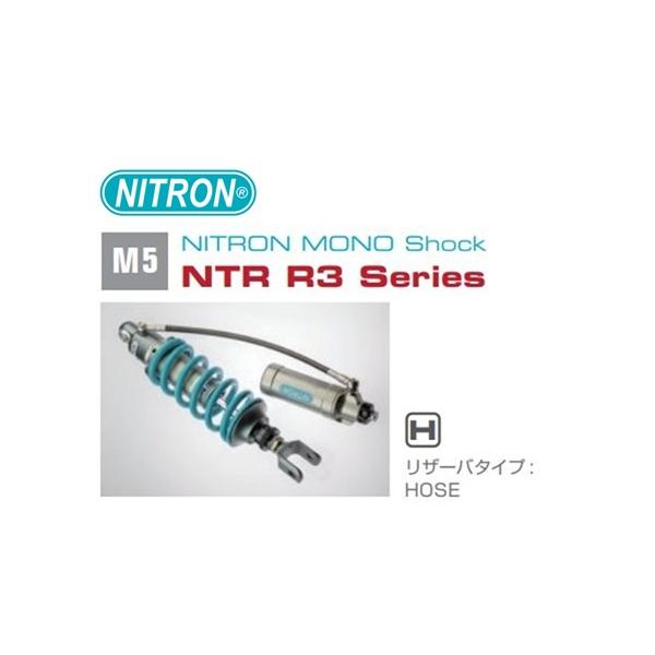 NITRON ナイトロン ターコイズ モノショック リアサスペンション