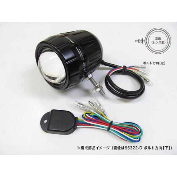 PROTEC プロテック LEDフォグライト（REVセンサー付 親機）ボルト方向【左】 汎用 FLT-322 65322-L