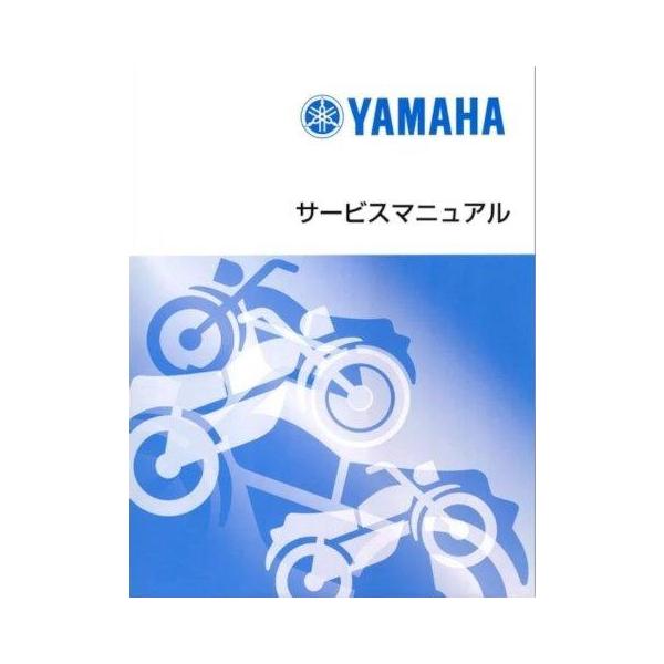 SR400/500(93) 3GW4-9/3HT5-A Y’S GEAR YAMAHA ワイズギア ヤマハ サービスマニュアル QQSCLT0003GW