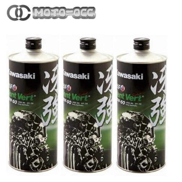 【スペック】SAE：10W-50全化学合成油API：SMJASO T 903：2006 適合品【適合車種】カワサキ車※基本的に返品・交換・キャンセルは、お受け出来ません。※一時的に欠品の場合がございます。お急ぎのお客様は当ショップへお問い合...