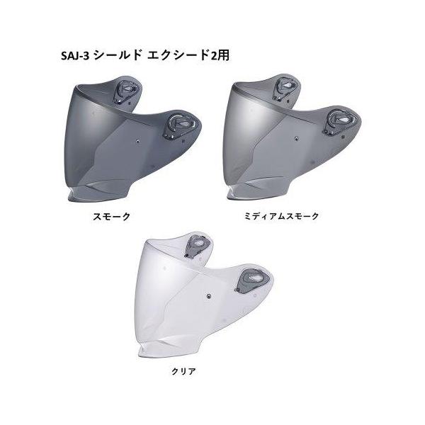 moto-occ_saj-3-shield moto-occ_saj-3-shield