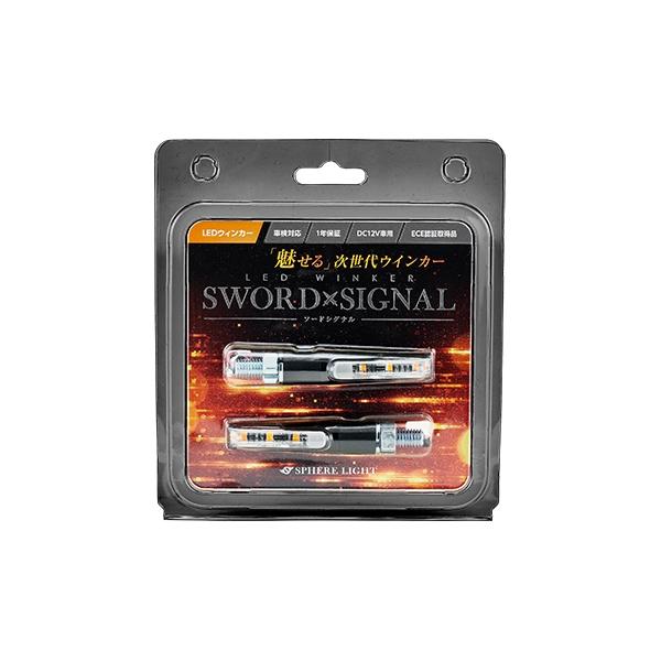 LEDウインカー SWORD SIGNAL LEDウインカー SWORD SIGNAL [SDWK-01] / ¥10,000／HIDキット