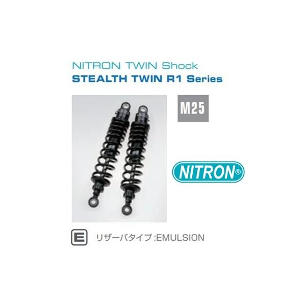 NITRON（ナイトロン） カラー:ブラック ツインショック リア