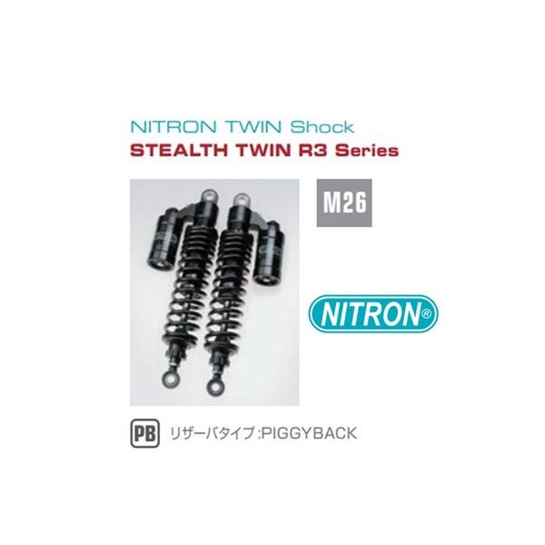 NITRON（ナイトロン） カラー:ターコイズ ツインショック リア