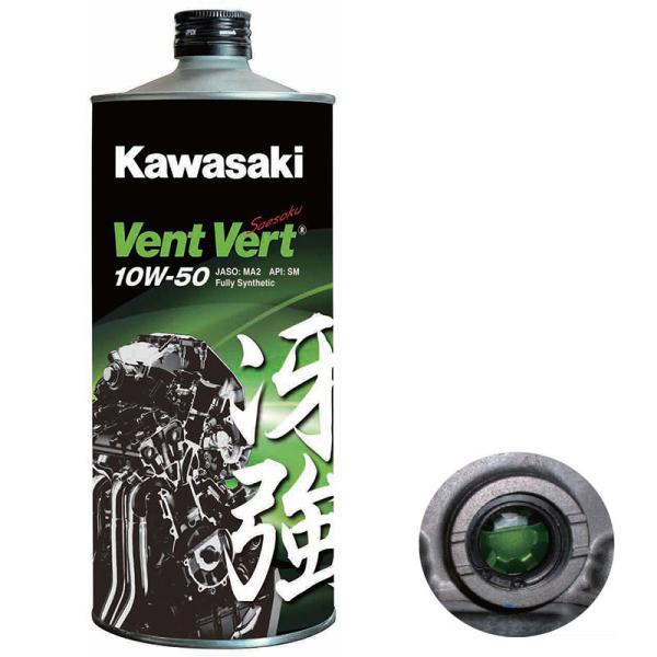 バイク エンジンオイル カワサキ 10w-50の人気商品・通販・価格比較 - 価格.com バイク エンジンオイル カワサキ 10w-50の人気商品・通販・価格比較 - 価格.com