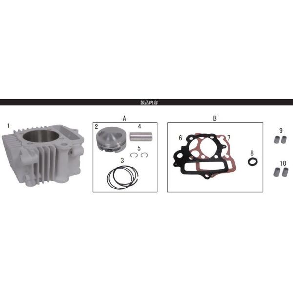 TAKEGAWA モンキー（Z50J） SP3パーツ TAKEGAWA モンキー（Z50J