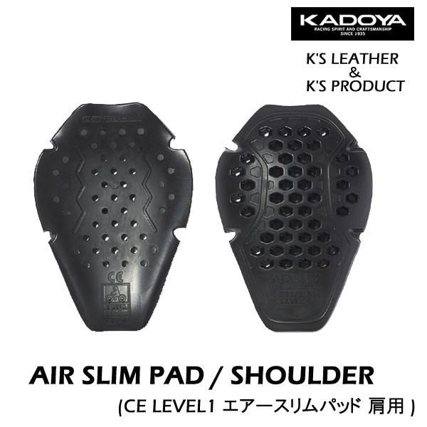 カドヤ（KADOYA） AIR SLIM PAD / SHOULDER エアースリムパッド