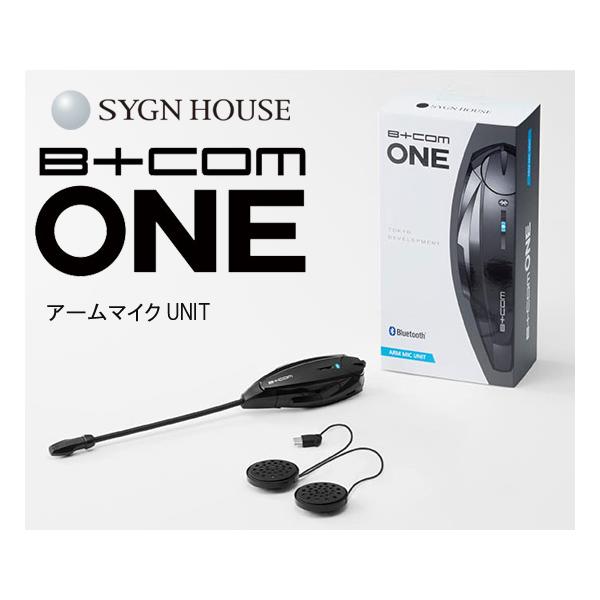 SYGN HOUSE サインハウス B+COM ビーコム ONE Bluetooth インカム