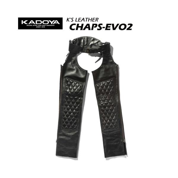 カドヤ（KADOYA） KADYA チャップス ソフトステア(牛革) CHAPS-EVO2 No