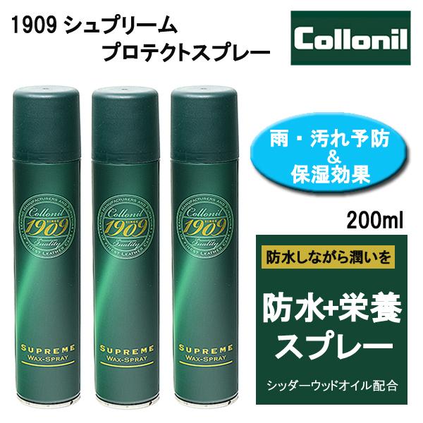 【　商品説明　】風合い守る、栄養・防水スプレーフッ化炭素樹脂と皮革への浸透性が高いシーダーウッドオイルをブレンドした防水スプレーです。フッ化炭素樹脂とシーダーウッドオイルが皮革繊維に深く浸透し、高い防水効果と保革・栄養効果を与えます。スムー...