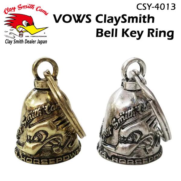 CLAY SMITH　クレイスミス　CSY-4013　VOWS ClaySmith Bell Key Ring　Bell Key Ring　ベルキーリング　お守り　※1点までが郵パケット発送対応です。　　