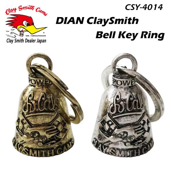 CLAY SMITH　クレイスミス　CSY-4014　DIAN ClaySmith Bell Key Ring　ベルキーリング　お守り　※1点までが郵パケット発送対応です。　