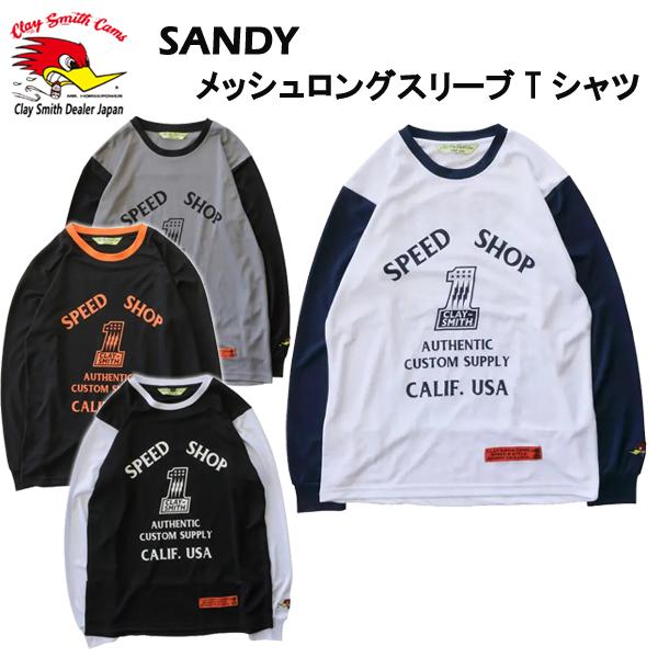 Clay Smith（クレイスミス） SANDY メッシュロングスリーブTシャツ CSY