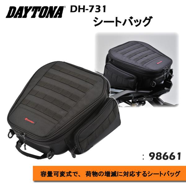 バッグ 黄 専用 DH-731 シートバッグ｜株式会社デイトナ