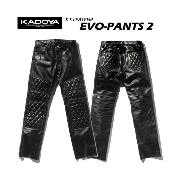 KADOYA カドヤレザーパンツ EVO-PANTS 2 エボパンツ2 No.2270 K