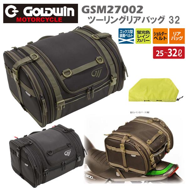 ゴールドウィン GOLDWIN GSM27002 ツーリングリアバッグ32 TOURING