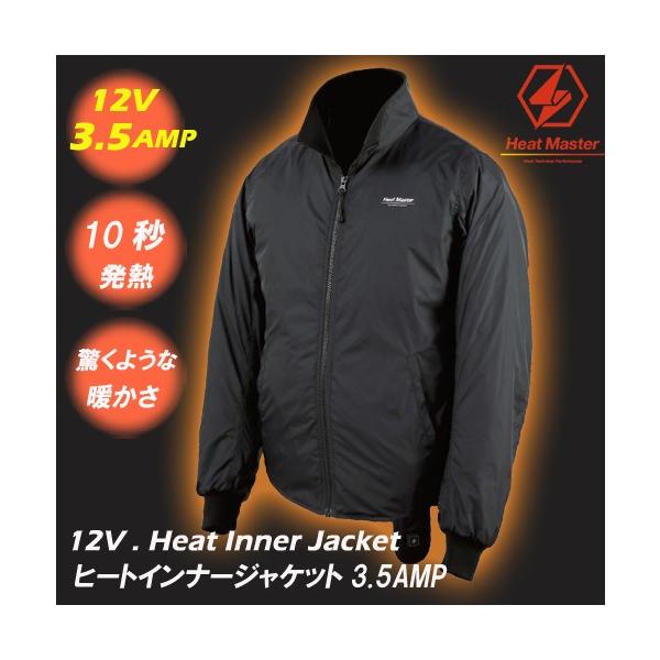 ヒートマスター バイク用ウェアの人気商品・通販・価格比較 - 価格.com ヒートマスター バイク用ウェアの人気商品・通販・価格比較 - 価格.com
