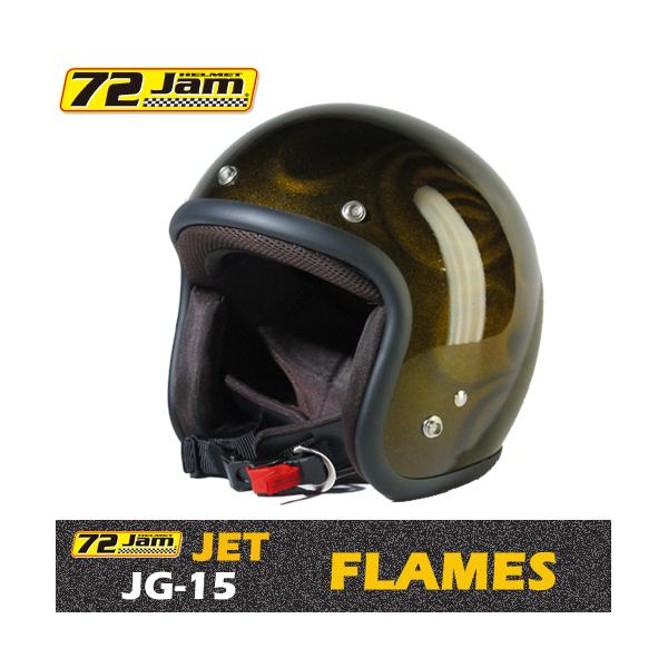 72JAM JET HELMET 72Jam 72ジャム ジェットヘルメット JGシリーズ JG