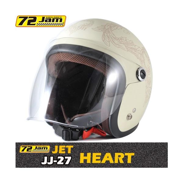 72JAM JET HELMET 72Jam ジェットヘルメット JJシリーズ JJ-27 HEART