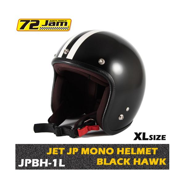 72JAM JET HELMET 72Jam ジェットヘルメット JPシリーズ JPBH-1L JP