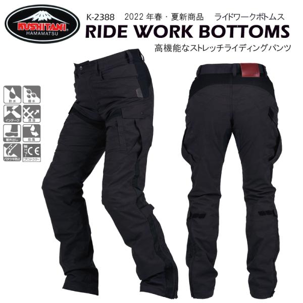 パンツ ウェア クシタニ バイクの人気商品・通販・価格比較 - 価格.com パンツ ウェア クシタニ バイクの人気商品・通販・価格比較 - 価格.com