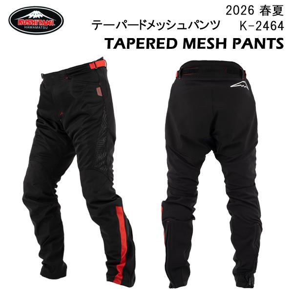 KUSHITANI レザーライディングパンツ 4L クシタニ（KUSHITANI） K-2464 テーパードメッシュパンツ ライディング