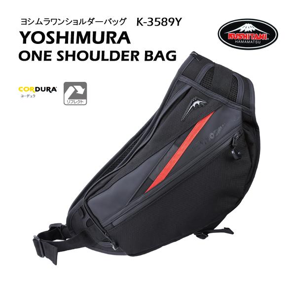 KUSHITANI クシタニ K-3589Y YOSHIMURA ONE SHOULDER BAG 