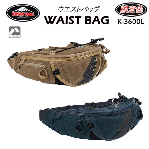 クシタニ KUSHITANI クシタニ K-3600L WAIST BAG ウエストバッグ クシタニ KUSHITANI クシタニ K-3600L WAIST BAG ウエストバッグ
