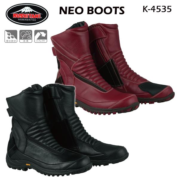 クシタニ KUSHITANI クシタニ K-4535 NEO BOOTS ネオブーツ 水に クシタニ KUSHITANI クシタニ K-4535 NEO BOOTS ネオブーツ 水に