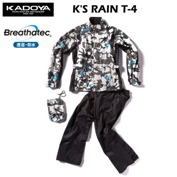 カドヤ（KADOYA） K'S RAIN T-4 No.6006 レインスーツ レインウェア