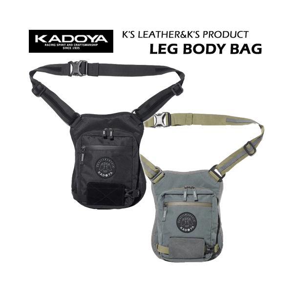カドヤ（KADOYA） LEG BODY BAG ボディーバッグ レッグバッグ No.9240