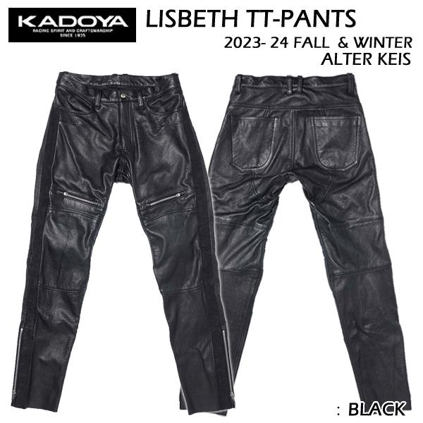 カドヤ KADOYA カドヤ LISBETH TT-PANTS リスベットTTパンツ カドヤ KADOYA カドヤ LISBETH TT-PANTS リスベットTTパンツ