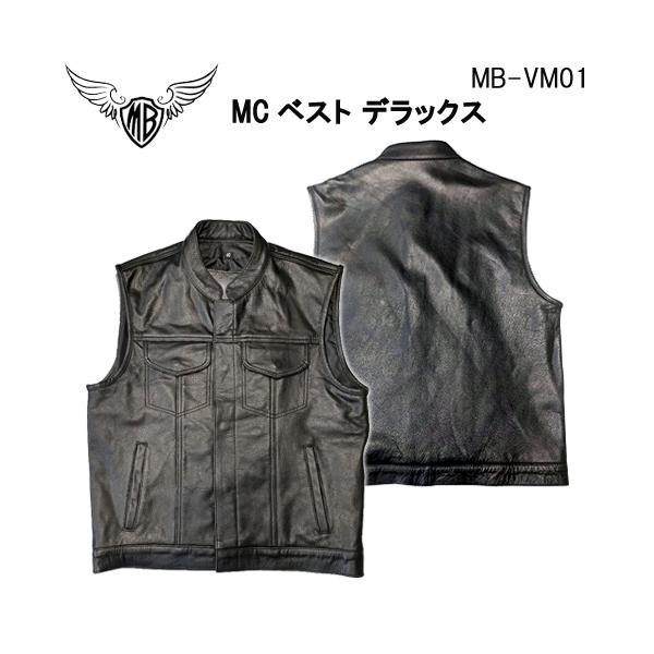 モトブルーズ MOTOBLUEZ MCベスト デラックス MB-VM01 牛革 後ろ一枚革