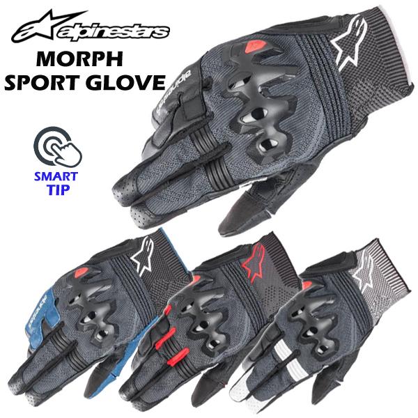 アルパインスターズ（alpinestars） MORPH SPORT GLOVE 3567122 レザー