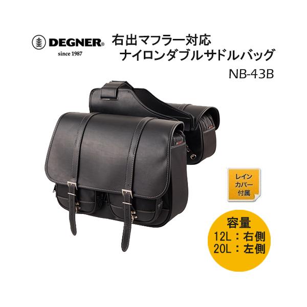 ダブル アメリカン サイドバッグ バイク用バッグの人気商品 ダブル アメリカン サイドバッグ バイク用バッグの人気商品