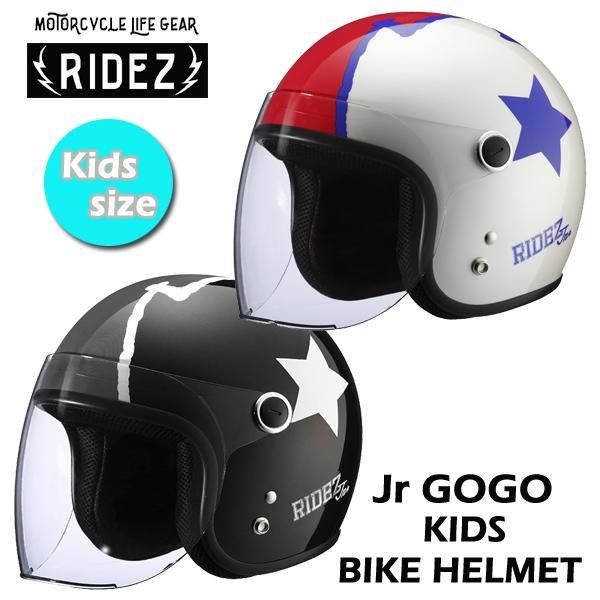 RIDEZ（バイク） RIDEZ ライズ キッヅヘルメット ジェットヘルメット 