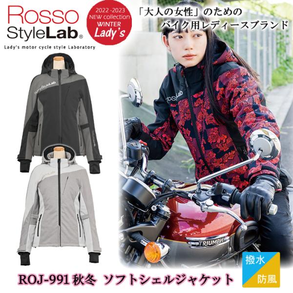 Rosso StyleLab RossoStyleLab ロッソスタイルラボ ROJ-991 Rosso StyleLab RossoStyleLab ロッソスタイルラボ ROJ-991
