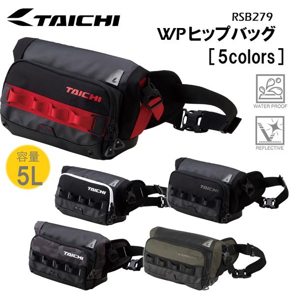 TAICHI RSタイチ RSB279 WP ヒップバッグ ウエストバッグ ボディ TAICHI RSタイチ RSB279 WP ヒップバッグ ウエストバッグ ボディ