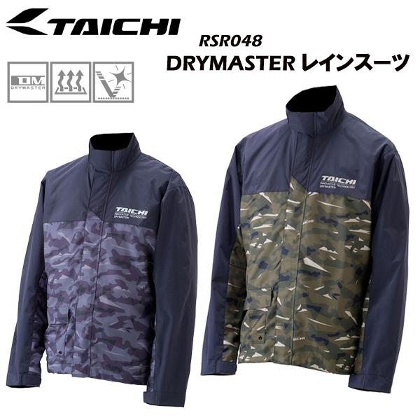 TAICHI RSタイチ アールエスタイチ RSR048 DRYMASTER RAIN SUITS